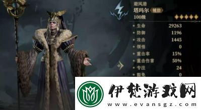龍息神寂驕陽玫瑰阿西莉亞技能介紹及攻略
