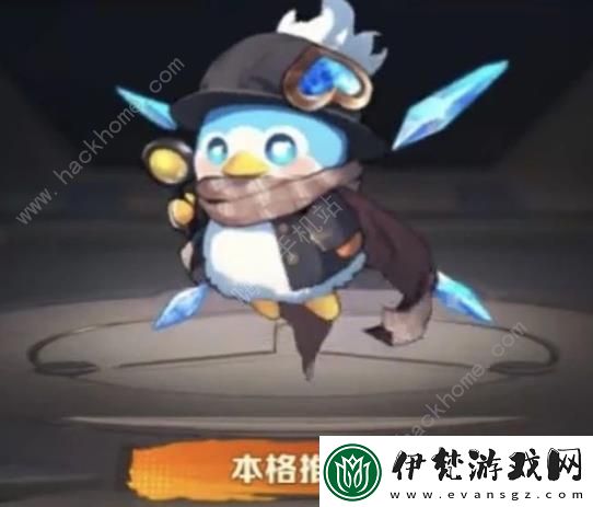 向僵尸開炮五月新時裝技能是什么