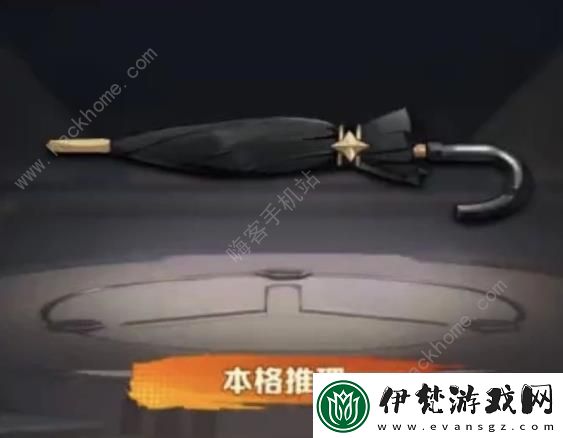 向僵尸開炮五月新時裝技能是什么