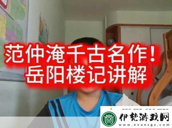 手游奇幻之旅