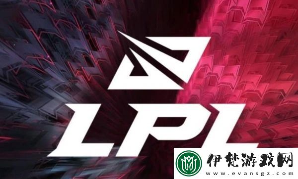 疑似LPL投資人
