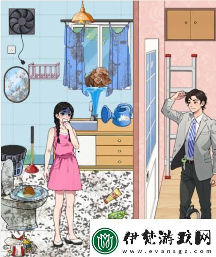 就我眼神好女神廁所怎么通關