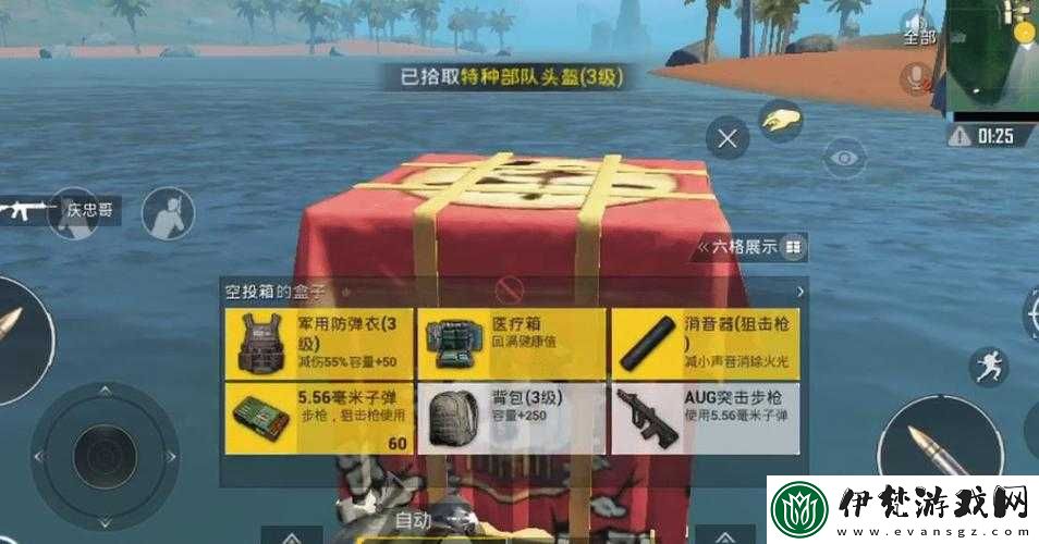 大吉大利