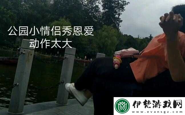 嗶哩嗶哩情侶進(jìn)入高峰期現(xiàn)象探討