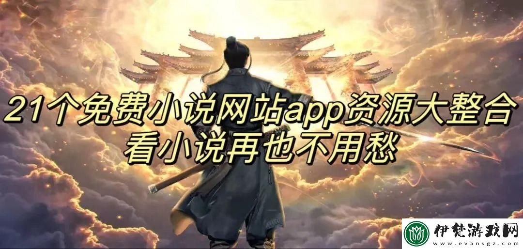 哪里可以免費看動漫人物桶動漫人物的熱門站推薦