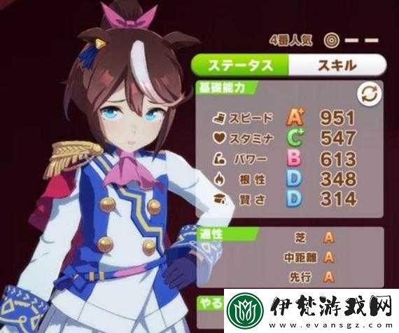 閃耀優(yōu)俊少女東海帝王新衣裝育成