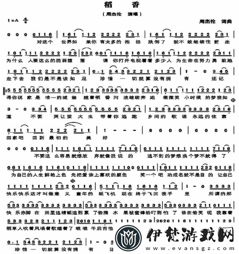 周杰倫新專輯提前上線