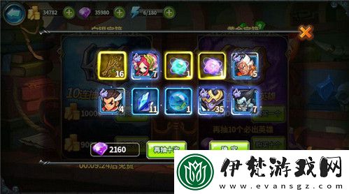 逆水寒天賞石抽取攻略分享
