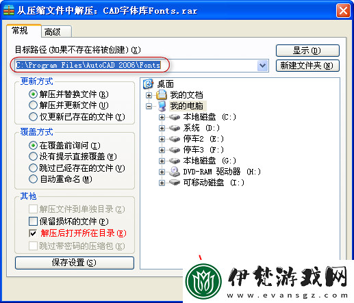啊～啊我們換個地方c軟件