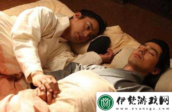 男生同性