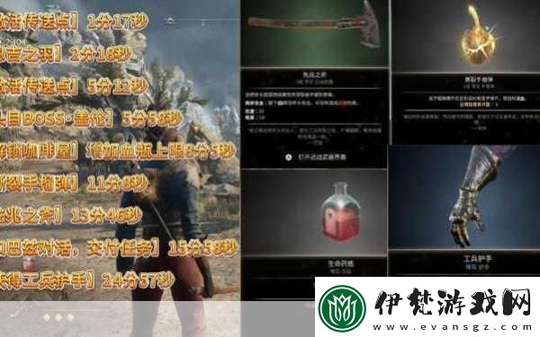 燧石槍黎明之圍全流程一覽燧石槍黎明之圍全流程攻略游戲達人必備秘籍