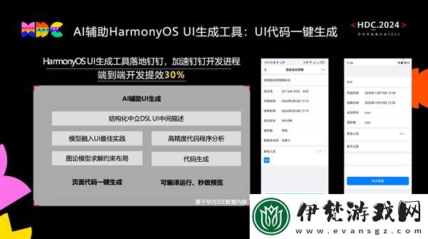 獲取最新版xvdevios安卓安裝包地址的方法指南