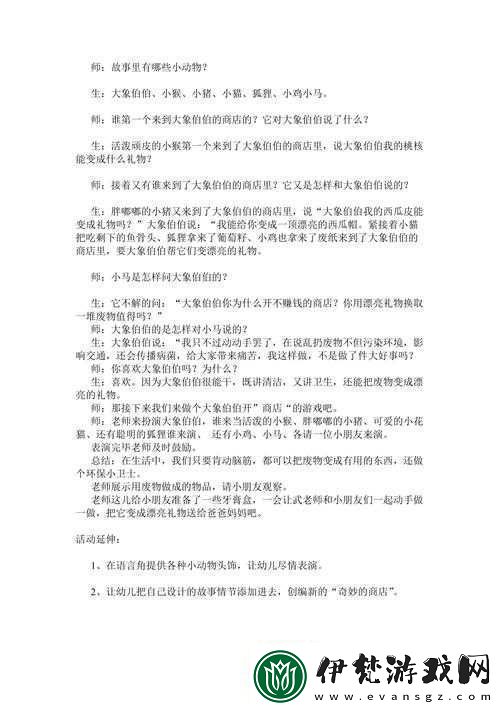 考的好媽媽隨你上陳歌的奇妙故事