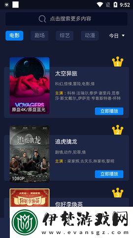 探索八戒八戒資源在線www觀看