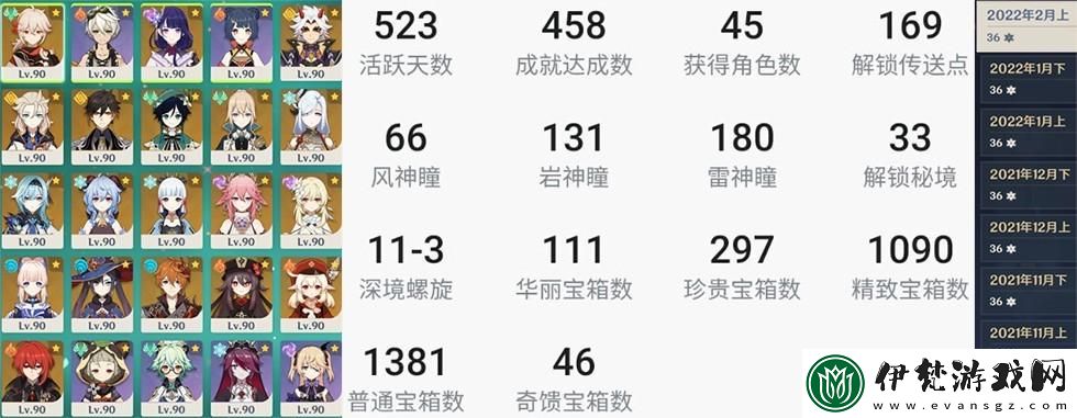 原神三界路饗祭鏡子解密攻略