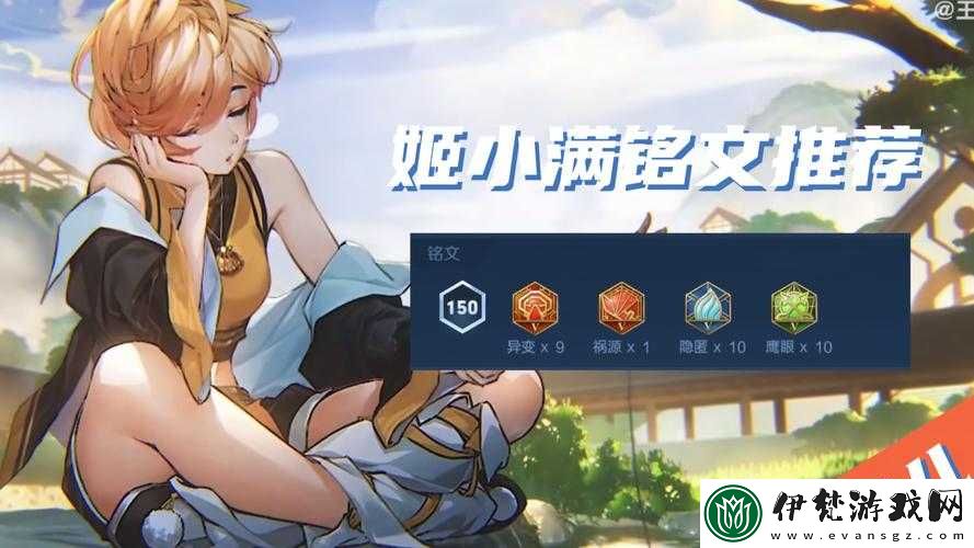 姬小滿拿槍獎勵自己