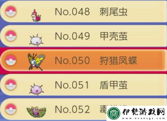 寶可夢晶燦鉆石明亮珍珠周目攻略詳解