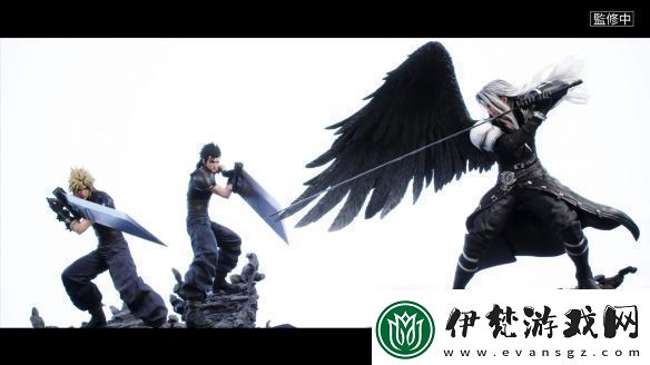 最終幻想7