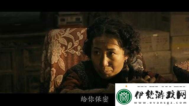 無人區亂碼