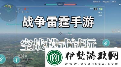 戰爭雷霆哪個模式收益更高