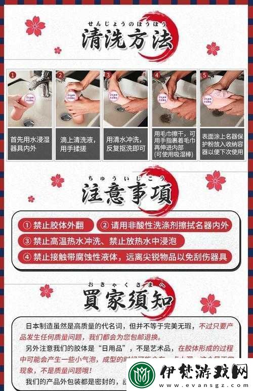 怎么夾枕頭變成噴泉