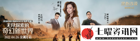 黑色沙漠手游領地是什么