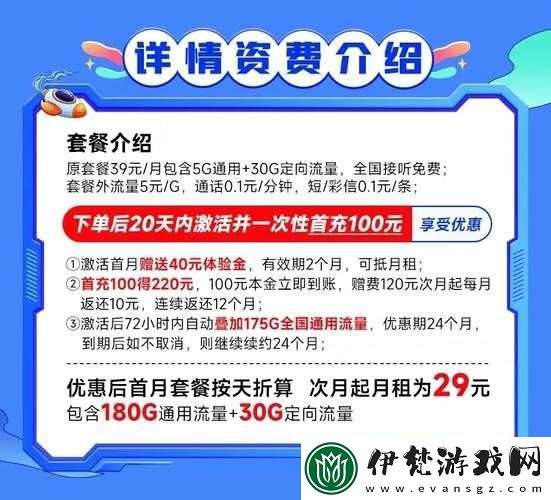 一卡二卡