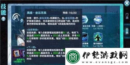 劍俠情緣手游武當門派角色全方位詳細介紹