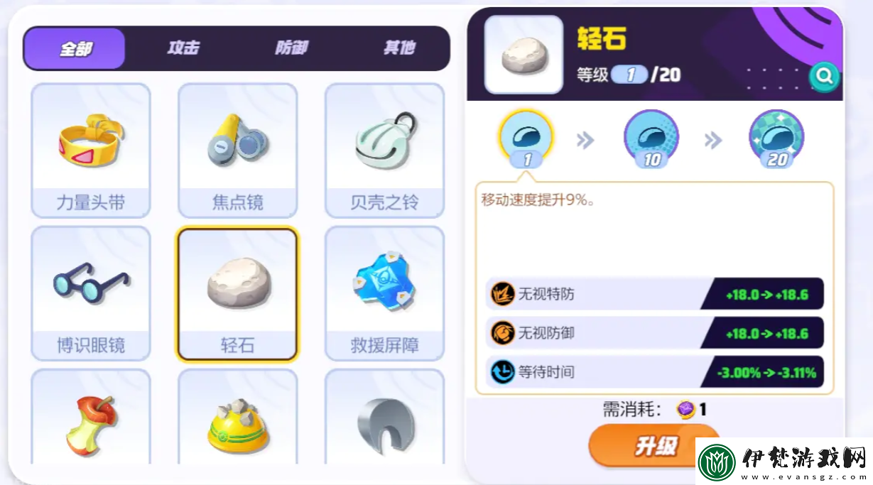 寶可夢大集結沙奈朵玩法分享寶可夢大集結沙奈朵怎么玩