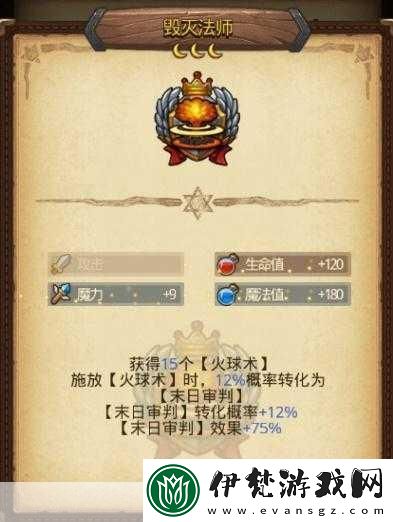 不思議迷宮飛龍在天定向越野攻略