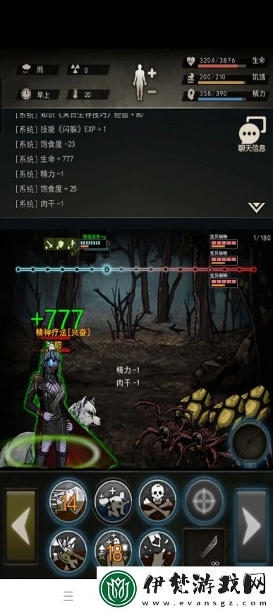 重建家園纏繞者近戰攻略