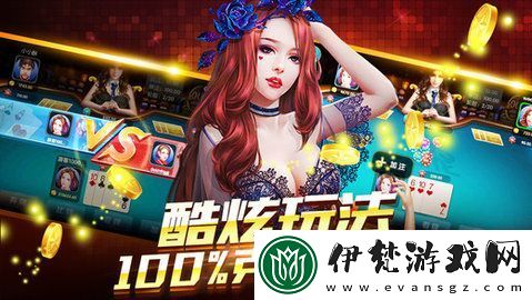 打撲克又疼又叫軟件大全