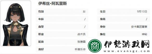 異象回聲伊希絲技能是什么