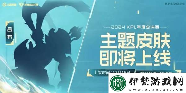 正式服更新