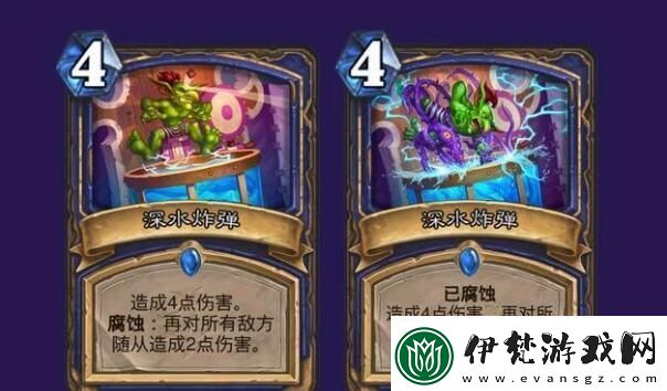 爐石傳說(shuō)腐蝕怎么觸發(fā)