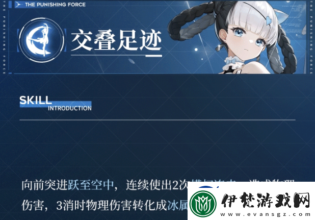 戰(zhàn)雙帕彌什邦比娜塔琉璃技能是什么