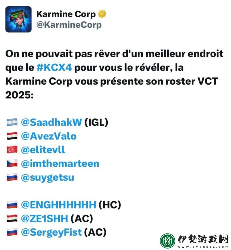 KC官宣