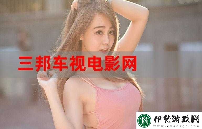 視色影視