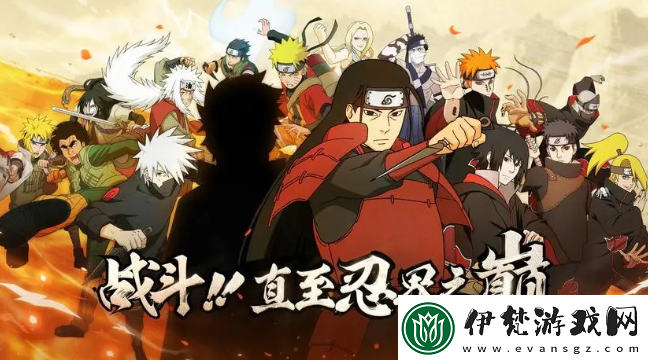 火影忍者4月19日微信每日一題答案分享
