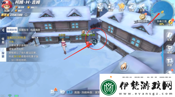 航海王熱血航線丟失的教案怎么完成