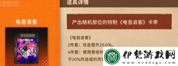 新月同行傳影卡帶怎么選