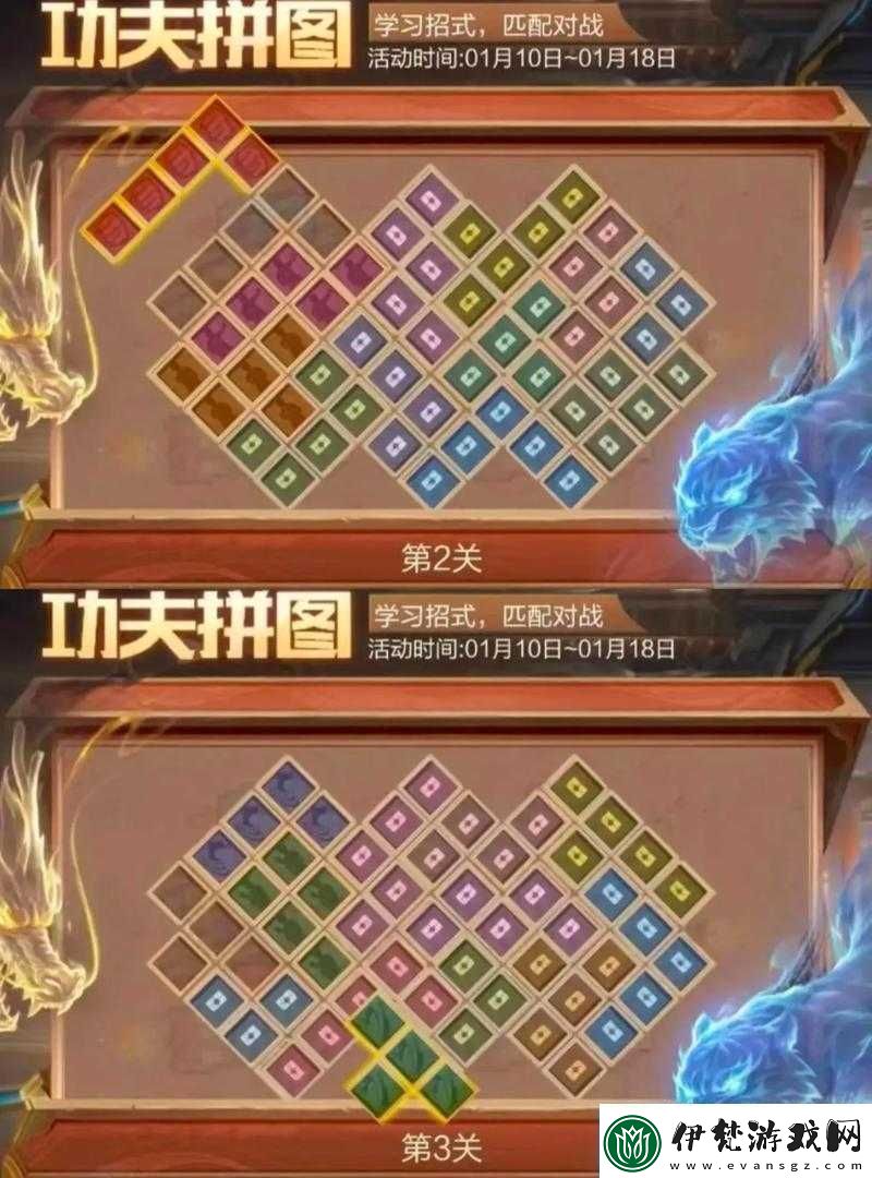 微信功夫拼圖玩法全解析帶你輕松掌握游戲竅門