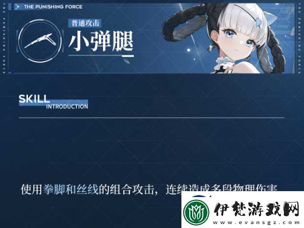 戰(zhàn)雙帕彌什邦比娜塔琉璃技能是什么