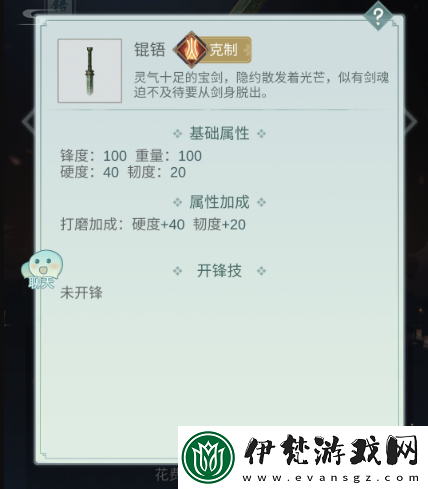 江湖悠悠自選武學(xué)選擇建議