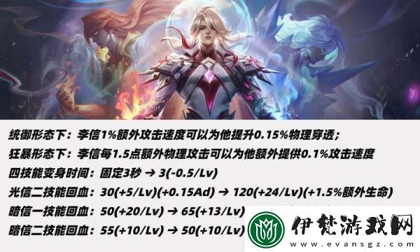 正式服更新