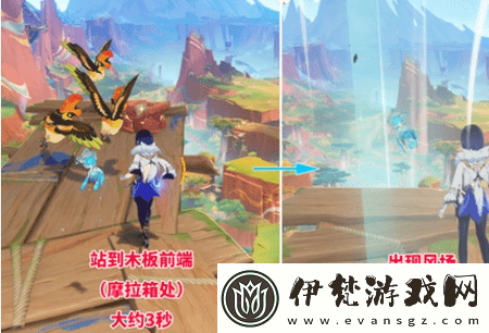 原神罰站風場的寶箱怎么獲得