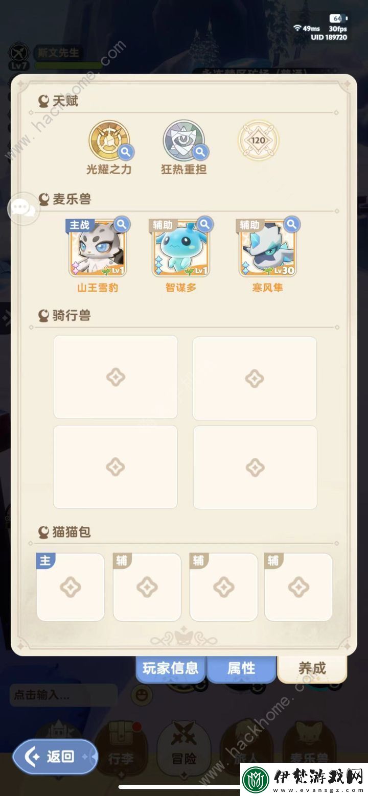 出發吧麥芬開服七天資源怎么得