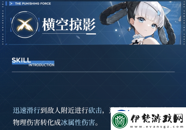 戰(zhàn)雙帕彌什邦比娜塔琉璃技能是什么