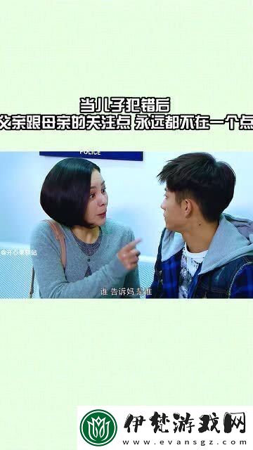 朋友的媽媽