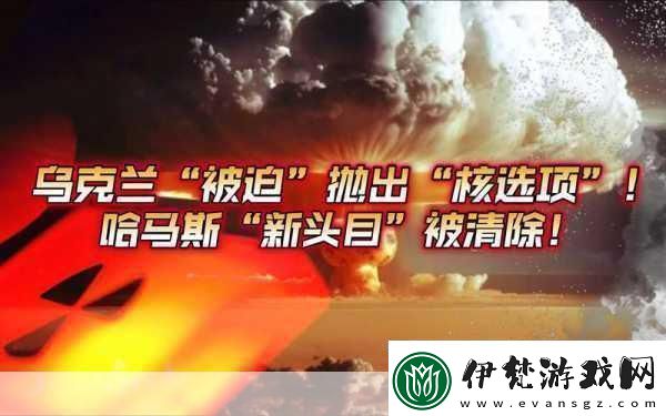 赤血沙漠震撼發布新頭目女王背石蟹實戰視頻燃爆登場！